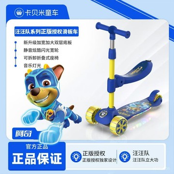 【現 🔥 貨】免運 📣兒童滑闆車女孩溜溜車安全三輪平衡車汪汪隊玩具禮物男孩益智加寬 G9CR