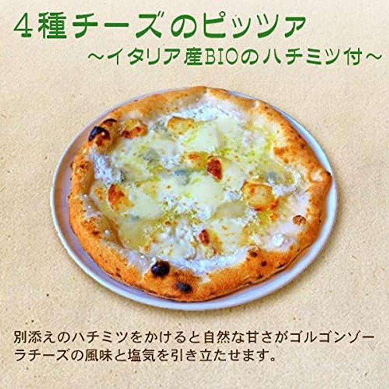 冷凍ピザ冷凍ピッツァ 太陽のピッツァ 薪窯焼き本格ナポリピッツァ ６枚全種セット（マルゲリータ、４種チーズ(ハチミツ付き)、バンビーノピッツ