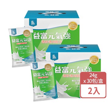 【益富】元氣強 透析適用配方 24gx30包/2盒+贈6包 (洗腎適用.奶素可食)