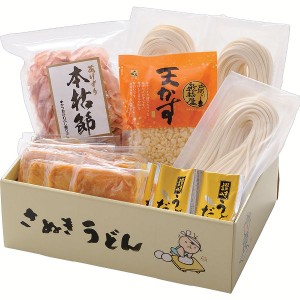 きつねうどんセット [代引不可] うどんセット うどん 讃岐うどん きつねうどん 半生 石丸製麺