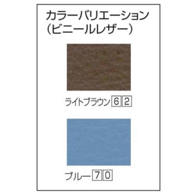 法人限定 長椅子 背なし 1人掛け ビニールレザー張り チェア イス