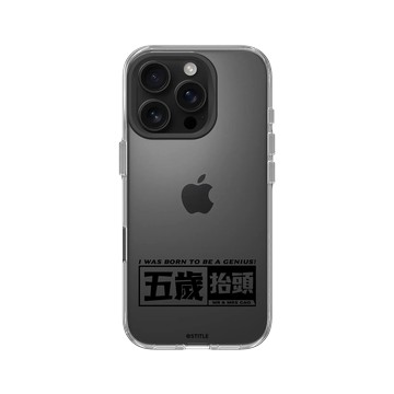 iPhone 16 Pro Clear Case（相機按鈕） 透明 - 老高與小茉 - 五歲抬頭系列-經典款