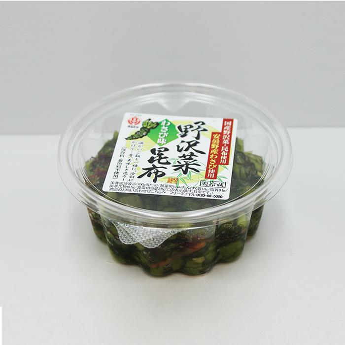 野沢菜昆布わさび味