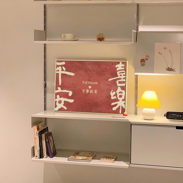 【滿299出貨】新中式平安喜樂裝飾畫 客廳沙發文藝小眾大學生餐廳臥室床頭掛畫