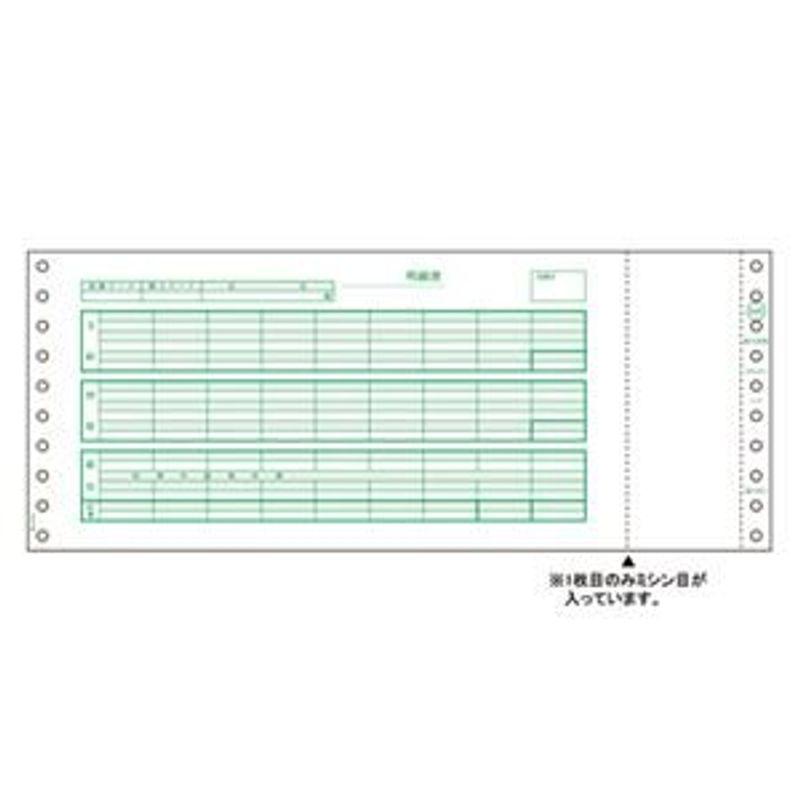 アイリスオーヤマ ヒサゴ 給与封筒 GB846