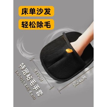 貓毛清理器去貓毛神器刷毛器貓毛吸附神器除毛刷刮毛器除貓毛手套