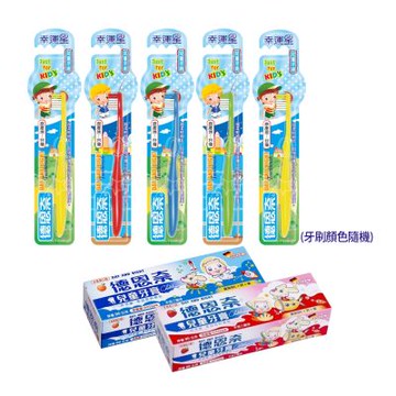 德恩奈 兒童牙膏90gx2隻+幸運星兒童牙刷(超軟毛)x5隻/組