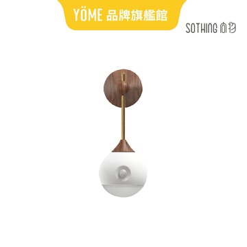【SOTHING】感應小夜燈-小明｜品牌旗艦店