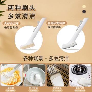 樂天精選 洗碗刷 一次性鍋刷廚房洗碗洗鍋刷子長柄去污加液多功能刷