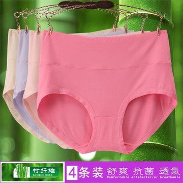 竹炭纖維內褲女高腰大碼莫代爾純棉無痕短褲胖mm女裝三角內衣內褲