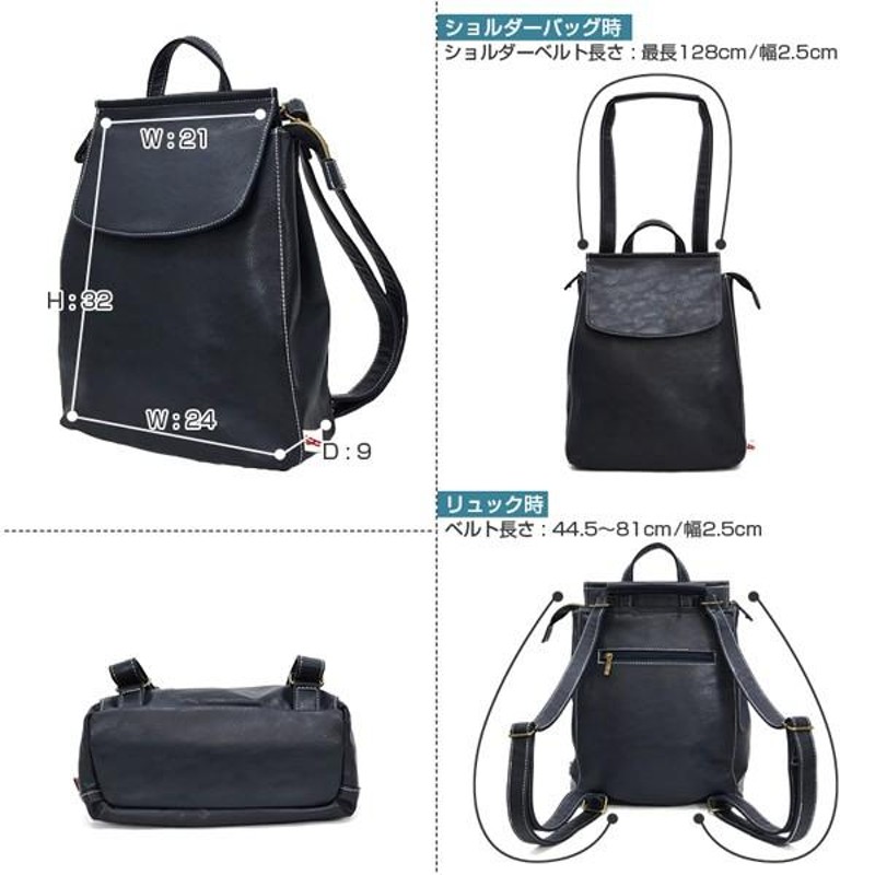 Nathally ナタリー ゴートレザー 2way 黒 リュック-
