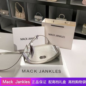 Mack Jankles真皮輕奢喜馬拉雅白手提包女2025新款時尚單肩斜挎包
