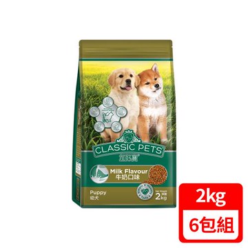 Classic Pets 加好寶幼犬乾狗糧-牛奶口味 2kg x6包(成箱出貨)