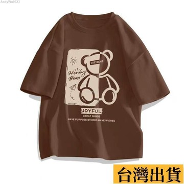 🌈台倉出庫🌈 2025夏季百搭短袖男休閒帥氣潮流男裝ins寬鬆T恤韓版印花圓領