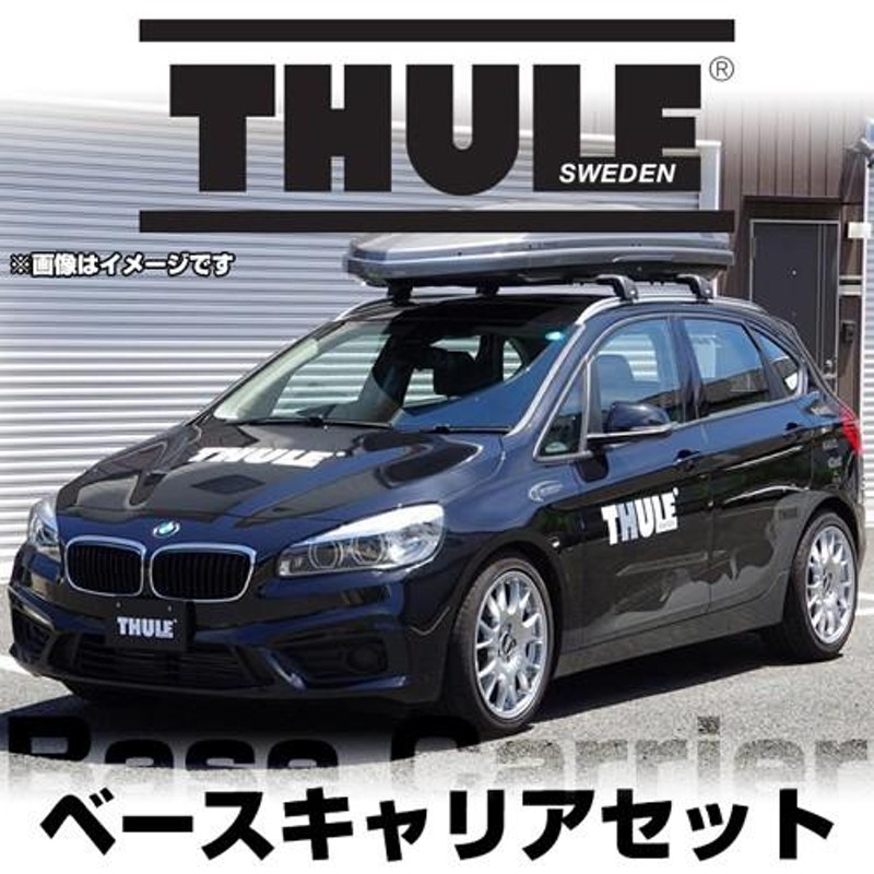 THULE(スーリー) ベースキャリアセット(バー=バー=ウイングバーエッジ) アテンザワゴン／スポーツワゴン(GJ#) H24/11〜  ルーフレール付 / 9585 正規品 | LINEブランドカタログ