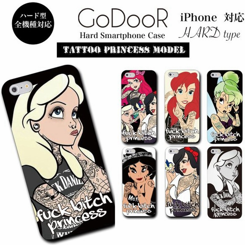 Iphone13 ケース ハード カバー ディズニー タトゥー プリンセス アリス ジャスミン Iphone12 Pro Promax Mini 13pro スマホケース Iphone Se 11 8 通販 Lineポイント最大0 5 Get Lineショッピング