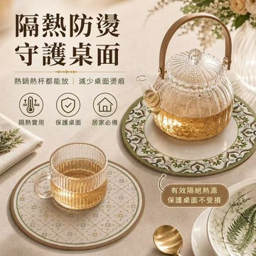 復古風輕奢高級感圓形杯墊吸水速幹隔熱防燙吧檯咖啡杯墊碗盤餐墊隔熱墊 鍋墊 防燙墊 北歐風  吸水迅速 硅藻土杯墊