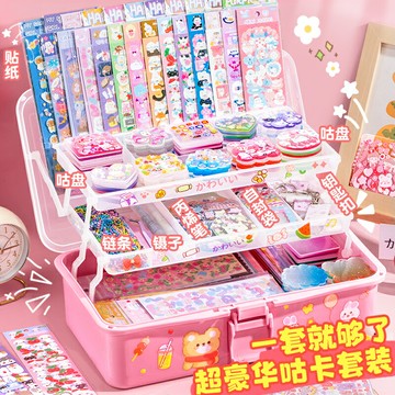 咕卡大套裝和咕卡貼紙咕盤卡貼畫貼紙女孩兒童玩具全套材料包古卡估卡做手賬的素材便宜隨心配diy咕咔收納盒