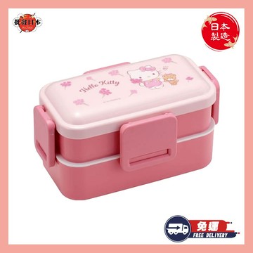 [快速出貨]【和禮日選】日本製 三麗鷗 凱蒂貓 KITTY 便當盒 雙層便當盒 抑菌 樂扣便當盒 生日禮物 兒童節禮物