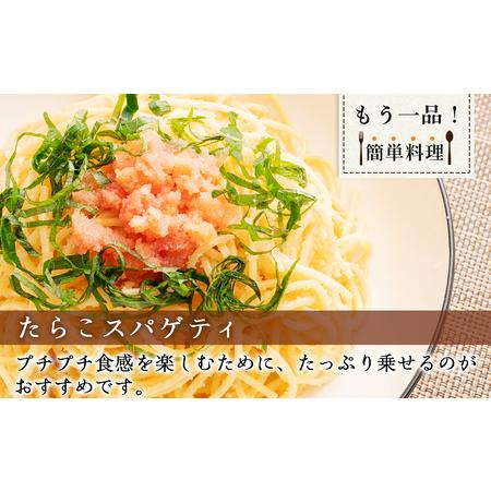 ふるさと納税 ズワイガニ(2肩)と北海道産塩たらこセット＜菊地水産＞_Y020-0492 北海道余市町