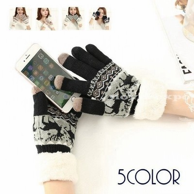 手袋 スマートフォン対応 レディース 婦人用 女性 ファッション雑貨 ニット 裏ボア ノルディック トナカイ かわいい 防寒 通販 Lineポイント最大get Lineショッピング