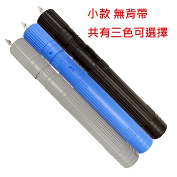 【文具通】Life 徠福 塑膠 伸縮 圖管 圖筒 畫筒 海報筒 小款 可伸縮約45~66cm 誤差值±0.8cm F4010005【領券滿額再折千12/31止】