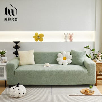 【好物良品】短毛保暖系列《抹茶綠》防貓抓系列高彈力立體提花彈力沙發罩｜贈抱枕套*1+泡棉條