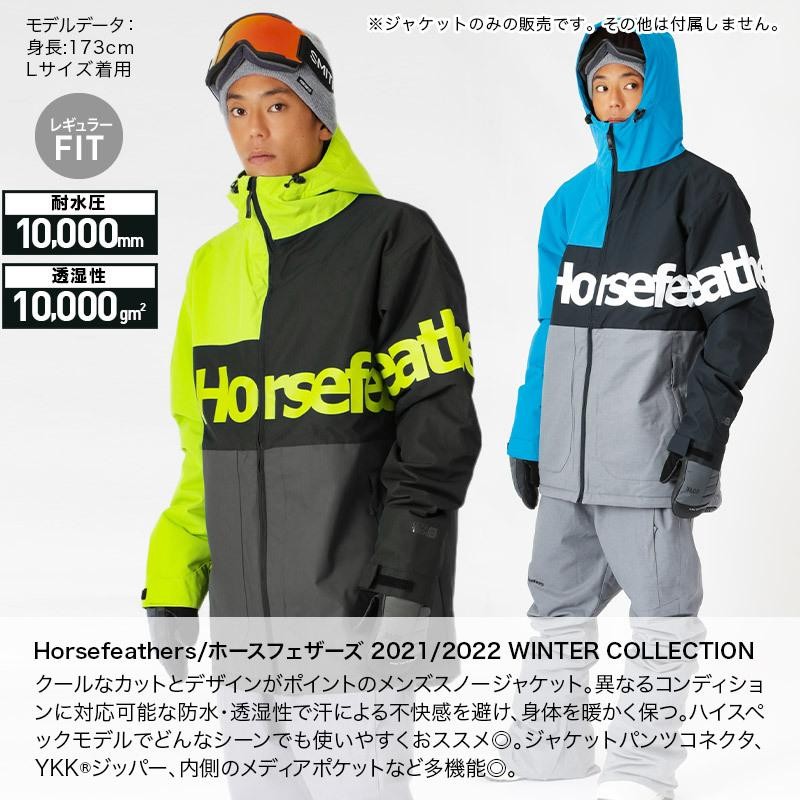 Horsefeathers/ホースフェザーズ メンズ スノーボードウェア