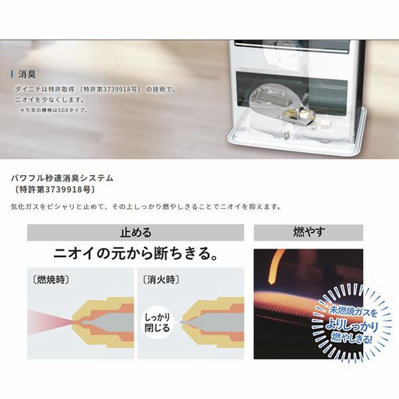 ストーブ　Dainichi 石油ファンヒーター ホワイト15畳　20畳対応 Amazon | ダイニチ (Dainichi) 石油ファンヒーター (木造15畳