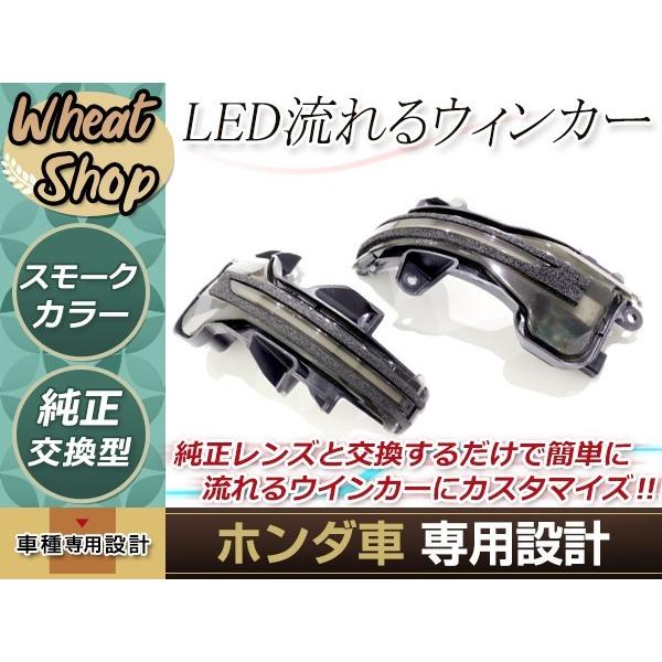 ホンダ N-ONE JG1 流れる ウインカー シーケンシャル LED サイドマーカー ドアミラー スモーク ファイバー 流星 純正交換 |  LINEショッピング