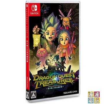 任天堂 Switch 《勇者鬥惡龍 尋寶探險團 藍色眼眸與天空羅盤》 中文版 【波波電玩】