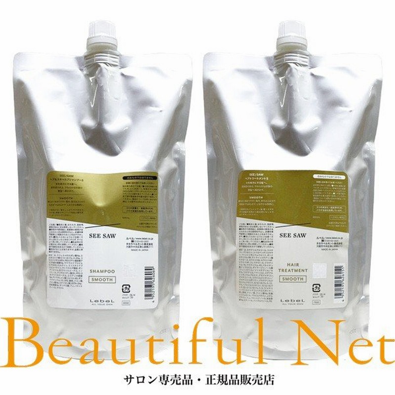 売り切り御免！】 ルベル SEE SAW シーソー スムース 2500ml 2500g 詰