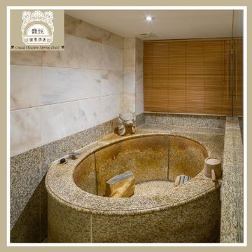 台北北投【馥悅溫泉酒店】獨立溫泉雙人泡湯90分鐘(假日需加價)(MO25)