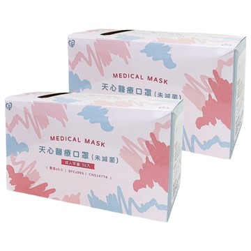 MITENXIN 天心生醫 成人平面口罩 175 x 95cm  蜜糖系列  50片  2盒