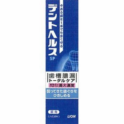 デントヘルス　薬用ハミガキ　SP　30g(配送区分:A)
