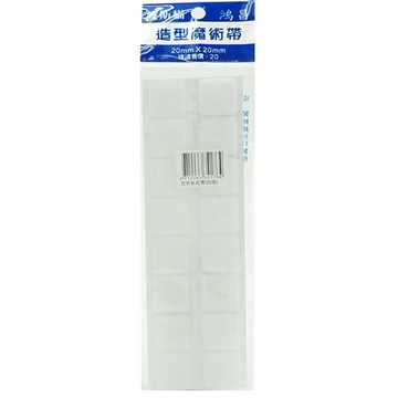 8組入方形黏扣帶/魔鬼氈