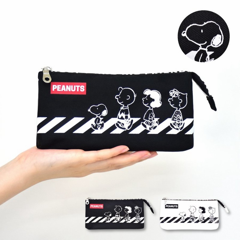 スヌーピー Snoopy ペンケース 筆箱 レディース 女子 大人 高校生 ナイロン ファスナー キャラクター スヌーピーグッズ 文房具 通販 Lineポイント最大get Lineショッピング