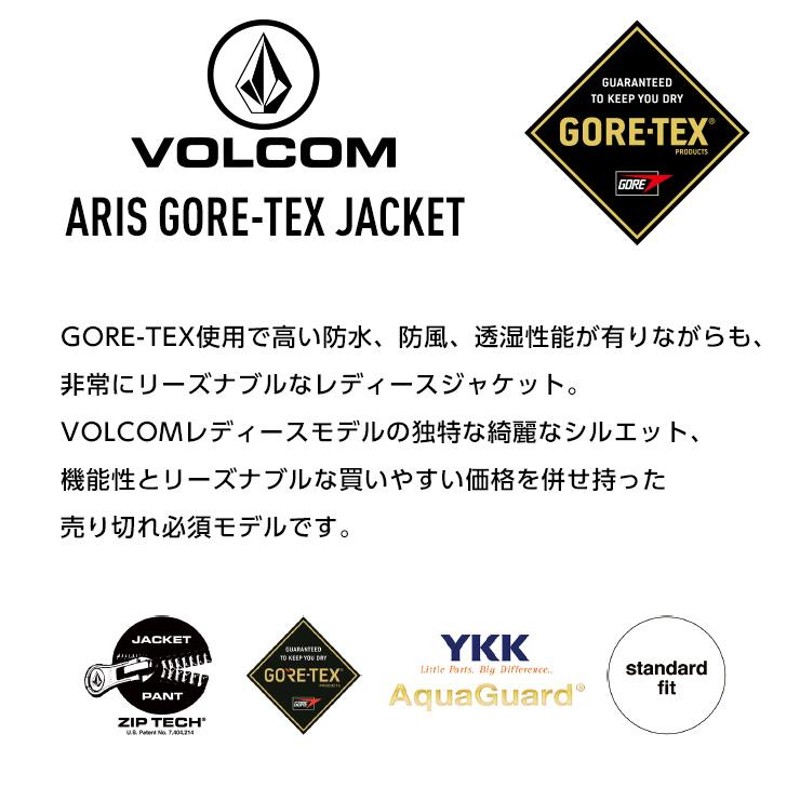 22-23 VOLCOM ボルコム TDS INF GORE-TEX Jacket メンズ レディース