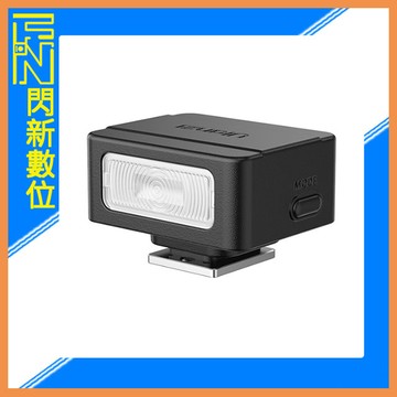 預購~ Ulanzi SL01 螢火蟲 小型 閃光燈(SL 01,公司貨)