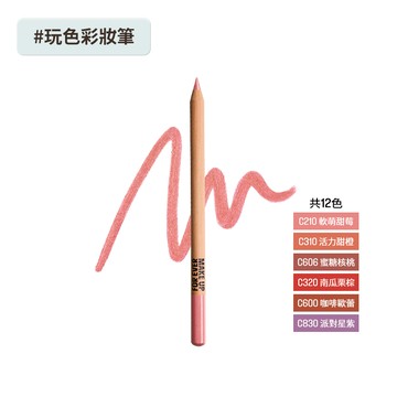 【唇膏】藝術大師多功能玩色彩妝筆 星河鑽 - MAKE UP FOR EVER