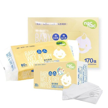 {nacnac}嬰兒柔細乾濕兩用巾 200抽/80抽/加大版30抽*小柚子*