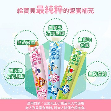 Yorsun 悠森兒 Poli波力QQ凍(15gx10入／盒)【小三美日】 DS024246 果凍 下午茶 點心 放學 兒童 jelly