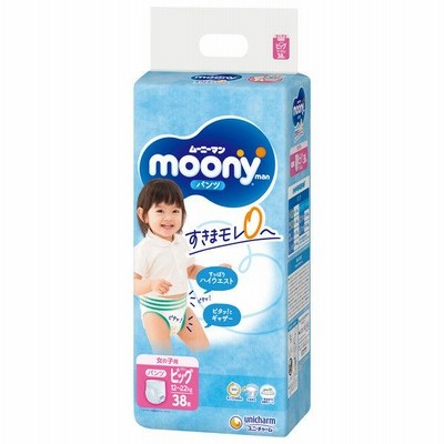 ムーニーマン パンツタイプ 女の子 ビッグ 38枚