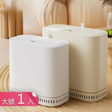 【荷生活】按壓彈蓋底部氣孔氣壓吸附垃圾桶 夾縫收納遮私擋醜雙層垃圾桶-大號1入組
