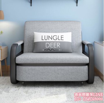 沙發床可摺疊兩用小戶型簡約客廳多功能經濟陪護床單人位可拆洗臥 全館免運