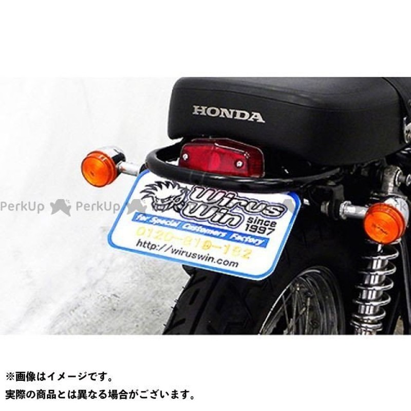 正規品】ウイルズウィン CB400SS CB400SS用 フェンダーレスキット（ルーカステールランプ付き） WirusWin 通販  LINEポイント最大GET | LINEショッピング