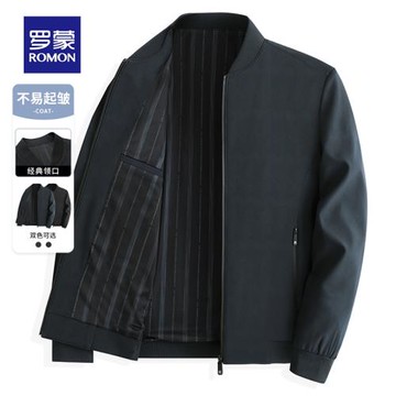 羅蒙男士棒球服春秋季款中老年爸爸裝商務休閑行政公務員夾克外套