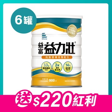 益力壯-均衡營養完整配方900g x 6罐