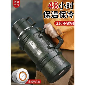 戶外車載316不銹鋼保溫壺大容量保溫杯家用旅行熱水瓶5L泡茶壺4L