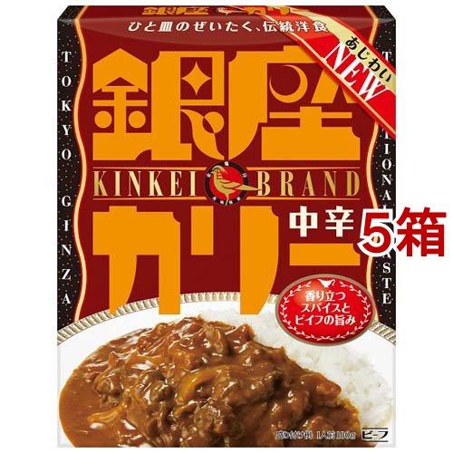 銀座カリー 中辛 180g*5箱セット  明治 銀座シリーズ